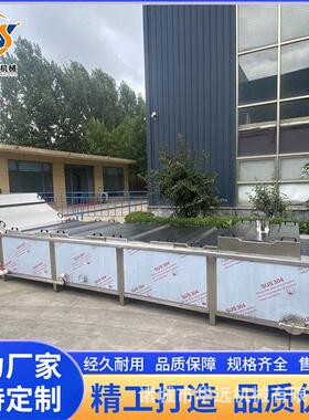 华远片藕加工设备 酸笋漂烫机 玉华远米加工设备 使围用范 源广头