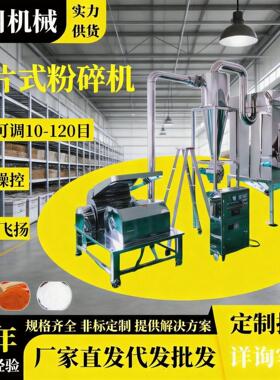 棉纤维过滤嘴粉碎机 石墨碳玻璃纤维粉碎机 醋酸纤维塑料破碎机