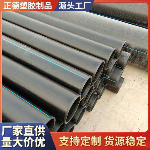 骨架全新料hdpe钢丝网pe黑色耐压排污管pe消防聚乙烯给水复合管管