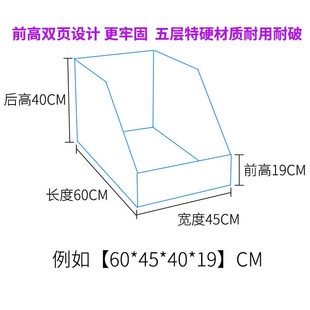 货架纸箱收纳盒专用分类汽车配件电商仓库零件P物料库位盒超硬纸