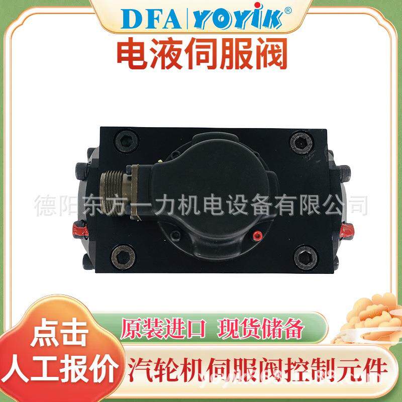 磁电式传感器XS12JK-3P/Y-2-3电站C修零件更换(YOYIK)