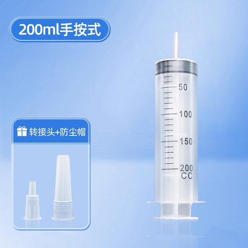 瓷砖空鼓注浆针筒大号大容量塑料注射器针筒抽机油针管喂食灌注器