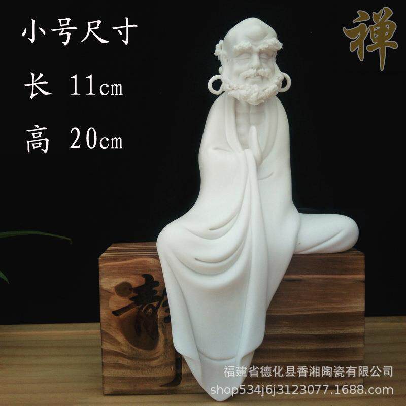 精品德化白瓷人物垂衣根雕达摩悟禅祖师手工陶瓷玄关家居饰品摆件
