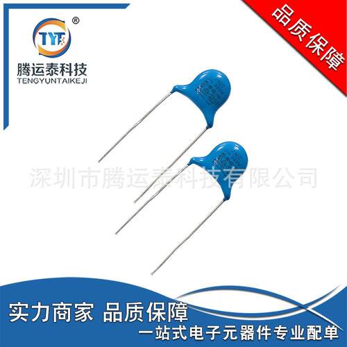 供应 Y1 222M 2200PF 2.2NF 400V ±20% 脚距P=10MM 安规高压电容