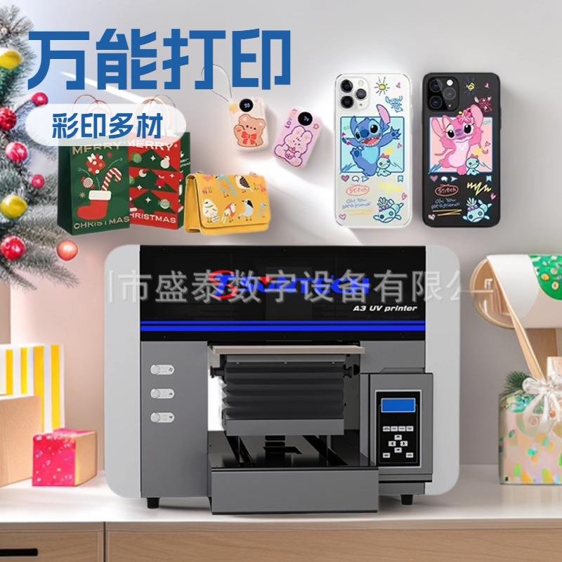 UV打印机五色平板喷绘手机壳包装袋保温杯软包装040uv平板打印机