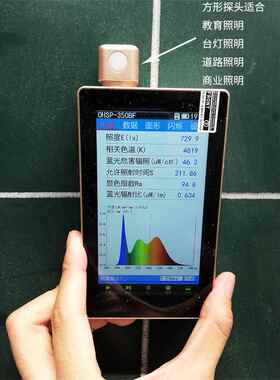 台灯照度检测频闪波动深度测试虹谱OHSP350BF光谱照度计