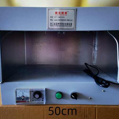 工业厂家直销50cm 灯灯100cm/用烘鞋 烤箱75cm/烘 烘箱 烘箱