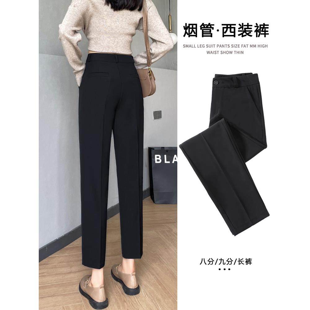 黑色西装裤女夏季薄款2026新款直筒小个子九分运动护腰烟管西裤