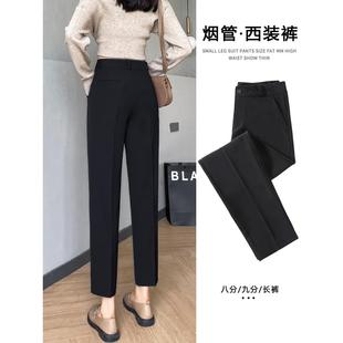 黑色西装裤女夏季薄款2026新款直筒小个子九分运动护腰烟管西裤