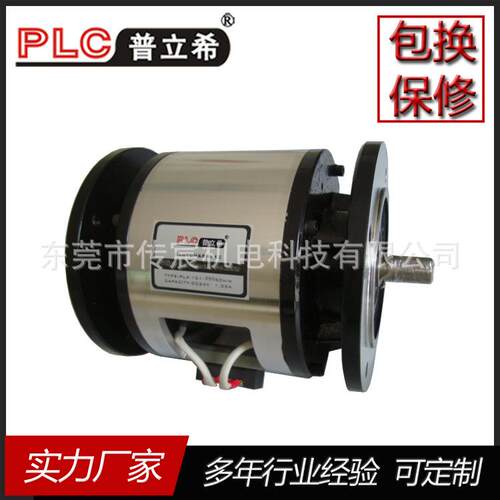 45W电磁双法兰离合器制动器PLA-103-200马达配电磁刹车离合器