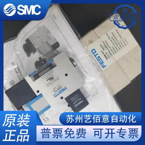 FESTO 真空发生器 VADMI VADM-45/70/95/140/200/300-P-N-LS-P