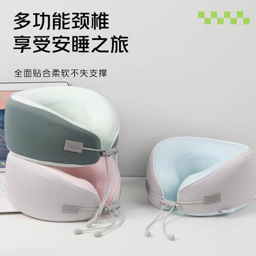 新款直销记忆棉u型枕冰丝凉感便携颈枕居家旅行枕办公室午睡神器
