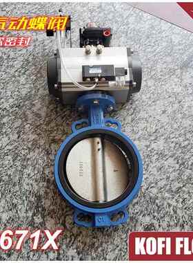 D671X-10气动蝶阀对夹式软密封衬胶304板水阀粉体耐磨EPDM水阀