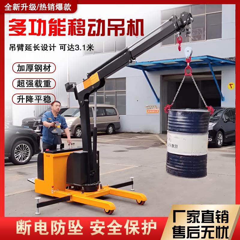 小型移动吊机全自动液压起重机1吨2吨车载旋转电动小吊车起重机
