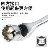 21头大飞梅花套筒12角件套373筒花套角套筒12花套筒头子梅花套头