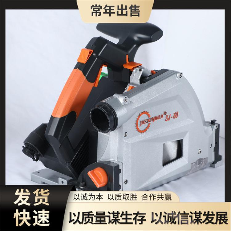 锯之源轨道锯木工切割机导轨锯sj-60-1木料专用