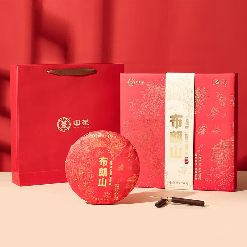 【1盒】中茶布朗山 2023年普洱茶生茶 云南凤庆357g/饼（带证书）