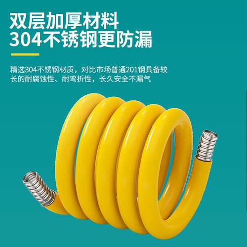 304不锈钢燃气管家用商用金属埋墙波纹防爆管煤气燃气运输软管