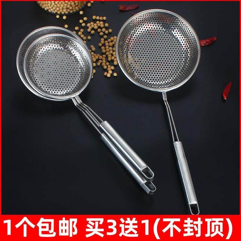 大号火锅捞加厚不锈钢冲孔漏勺平底涮牛肉有洞油炸过滤勺全钢花椒,厨房/烹饪用具,漏勺/滤网勺,淘宝优惠券,粉丝福利购,淘宝优惠卷