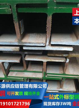 钢结构用钢HEM欧标H型S355JR建筑幕墙H型钢