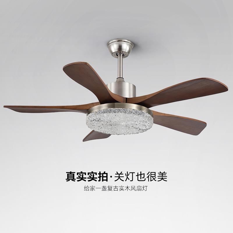 风扇灯中古风复古木色实木六档锋利电扇灯现代简约轻奢冰晶树脂灯