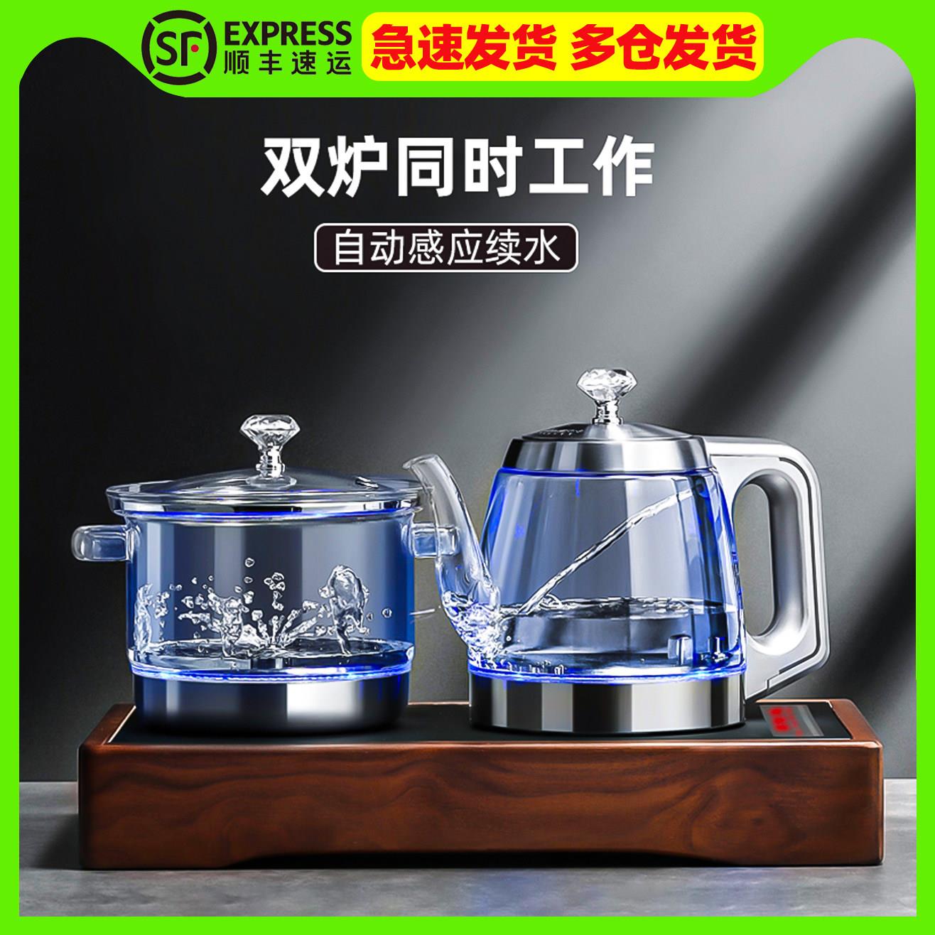全自动上水电热烧水壶泡茶专用茶台一体家用茶桌嵌入式煮茶器开水