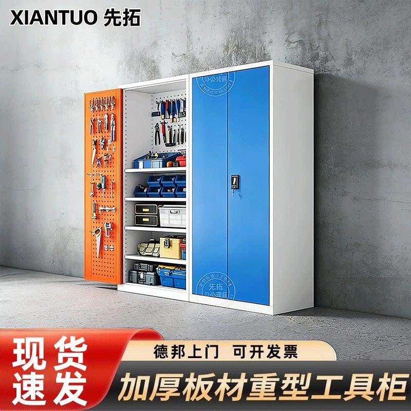 重型工具柜滑雪装备收纳柜防盗保险柜办公收纳柜滑雪用品存放柜