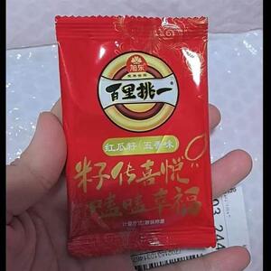 旭东百里挑一天然原色五香味红瓜子独立小包装坚果零食