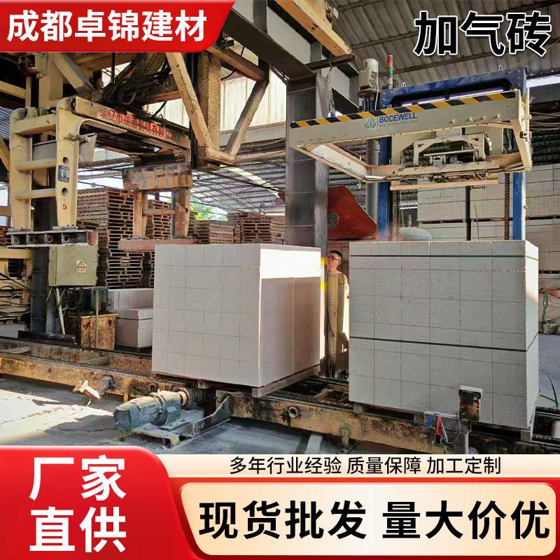 遂宁厂家轻质砖隔墙加气块砌泡沫砖空气砖隔墙砖轻质泡沫砖