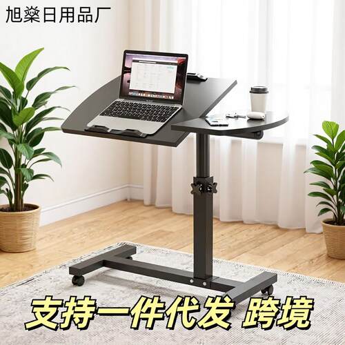 折叠桌可移动床边升降桌笔记本电脑桌懒人床上家用卧室学习书桌