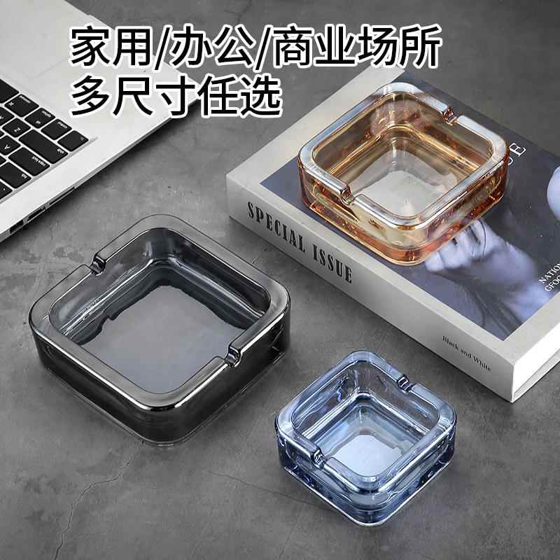 家用水晶玻璃烟灰缸小精致时尚方形烟盅轻奢客厅创意酒店高档烟缸