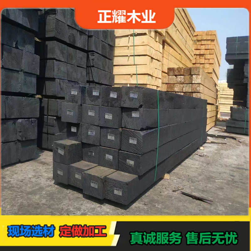 防腐沥青枕木钢卷垫木阻燃防火实木硬木油浸木方吊车机械承重硬杂