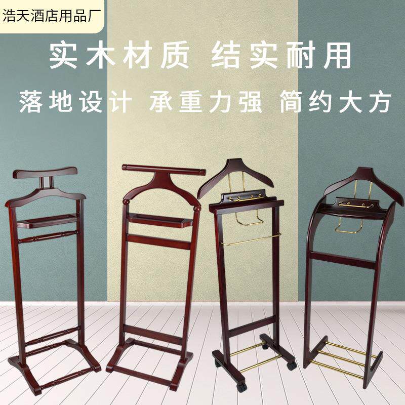 家用挂衣架落地卧室移动轻奢简易酒店挂衣服架子西装衣帽架实木