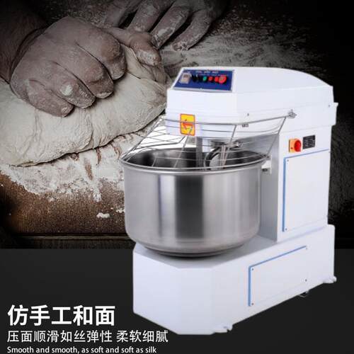 120升商用和面机50KG面粉双速双动和面机食品设备面粉搅拌机