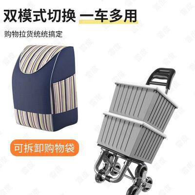 买菜车小拉车ZP5RCxP6爬楼梯手拉车折叠家用行李小拖车拉便购物携