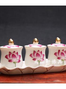 佛具用品莲花供佛杯大悲水佛堂陶瓷圣水杯佛前净水杯佛法僧三套杯