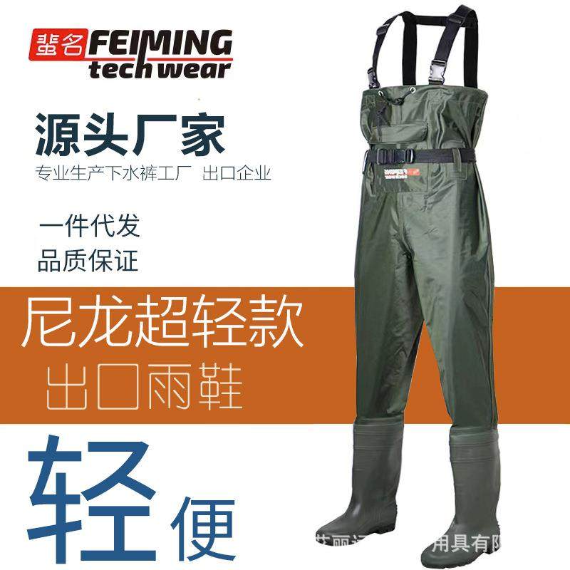 尼龙升级轻便半身下水裤防水服钓补鱼水叉裤出口涉水裤防水服加厚