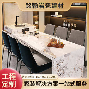 现代极简岩板岛台餐桌家用餐厅长方形吧台一体亮光岩板耐用储物