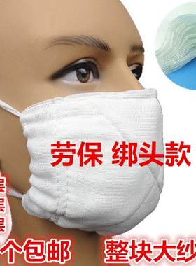 双胜脱脂纯棉纱布口罩劳保16层48层加厚透气防尘防工业粉尘可清洗