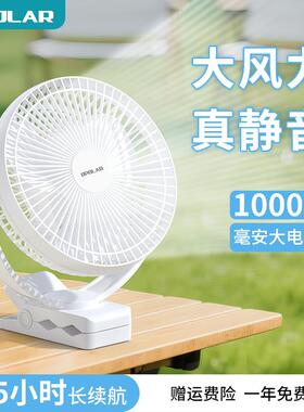 OPOLAR 夹式静音风扇usb小型电风扇桌面学生宿舍床上迷你超长续航