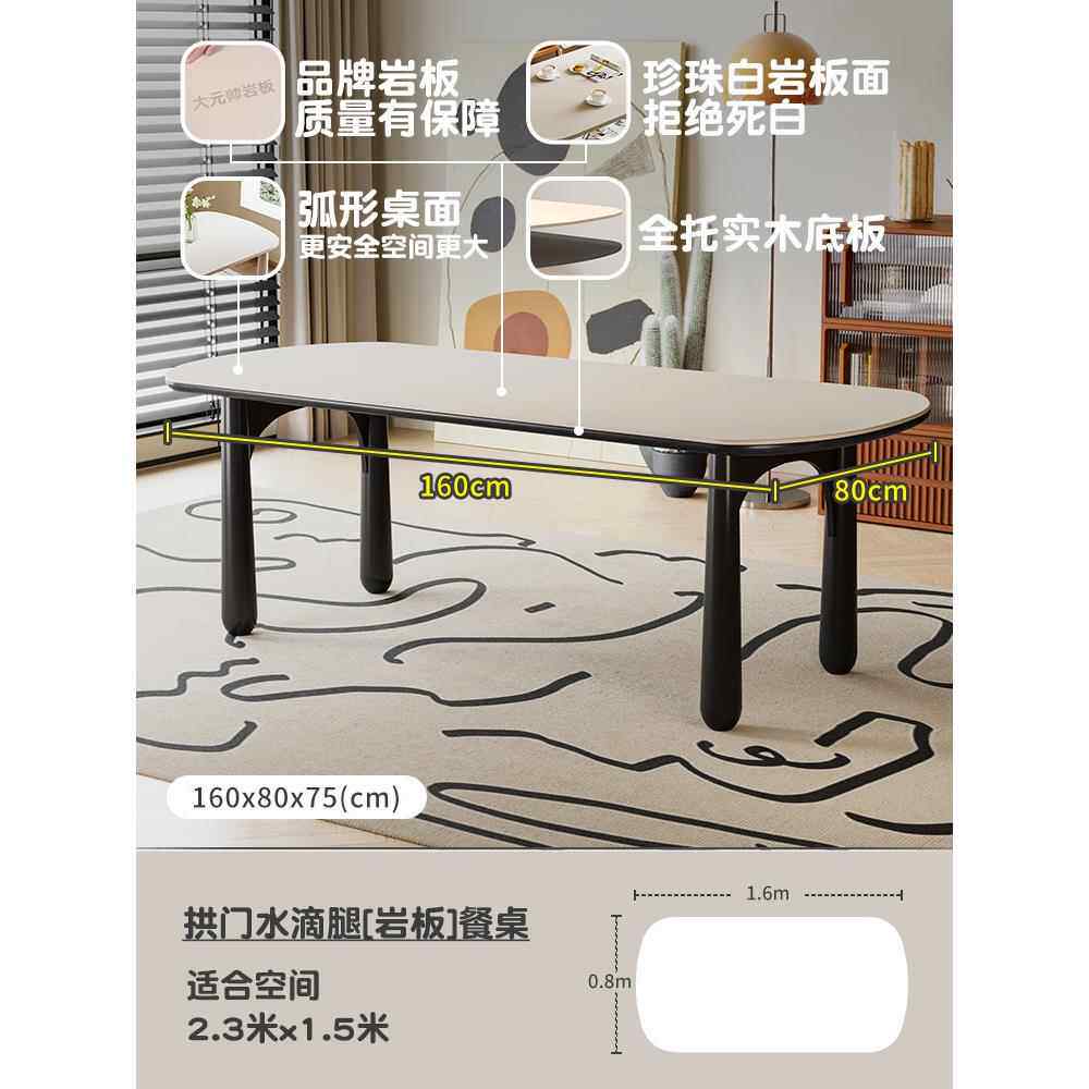 高档阿琪玛2简05新款法式复古家用餐桌现代约长方形黑木色2实岩板