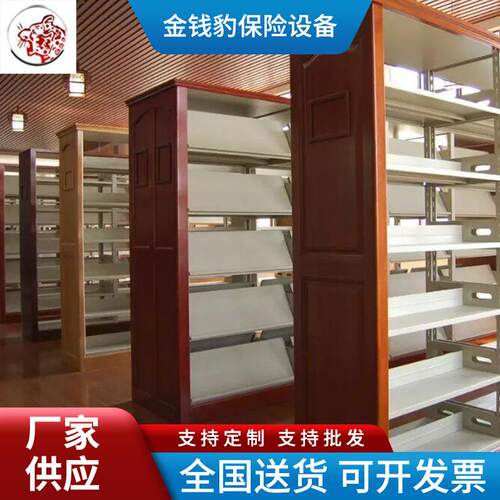 钢制书架现代款图书馆适用学校阅览室双面书架钢木结合件橡木书架