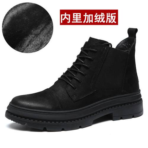 高档奥象男鞋流春闲季中男鞋帮休高帮潮皮鞋马丁靴男保暖加绒棉鞋