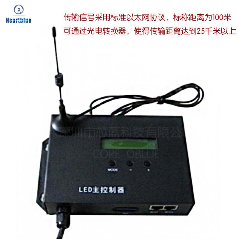 主控麦爵士无线同步控制器H804TC全彩幻彩灯带射频舞台调控led灯