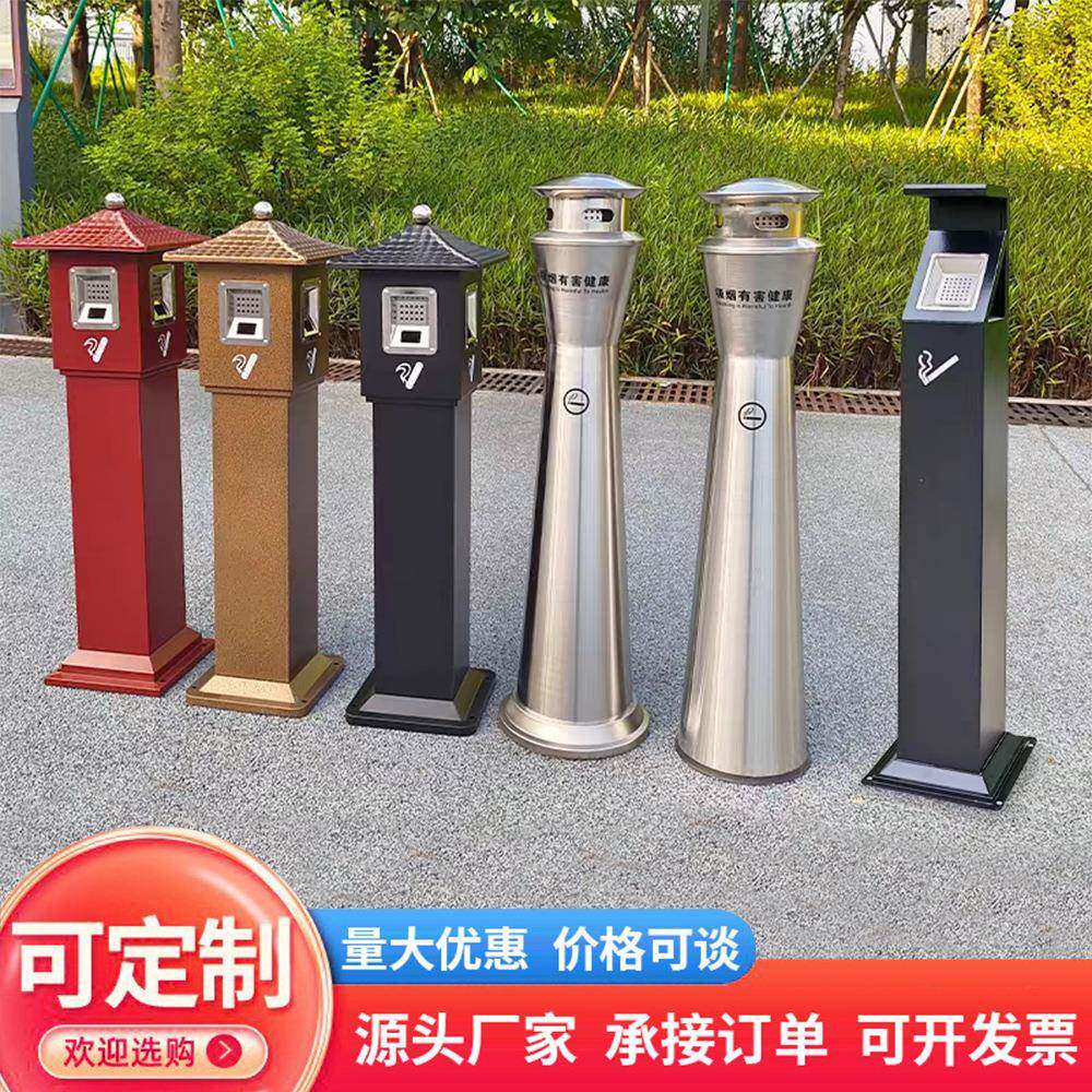 户外立式灭烟柱不锈钢烟灰柱烟蒂柱广场烟头收集桶吸烟区灭烟桶