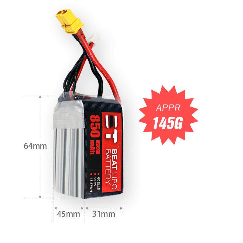 倍特电池X系列850mah/6S/22.2V/75C/FPV穿越机专用电池