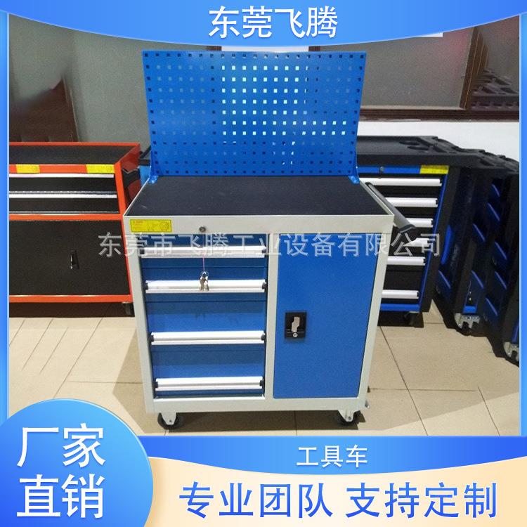 抽屉式工具车标准现货工具车五金挂板工具车移动式销售