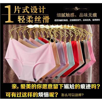 6Pieces Women Lace Silk Underwear Seamless Breathable Briefs