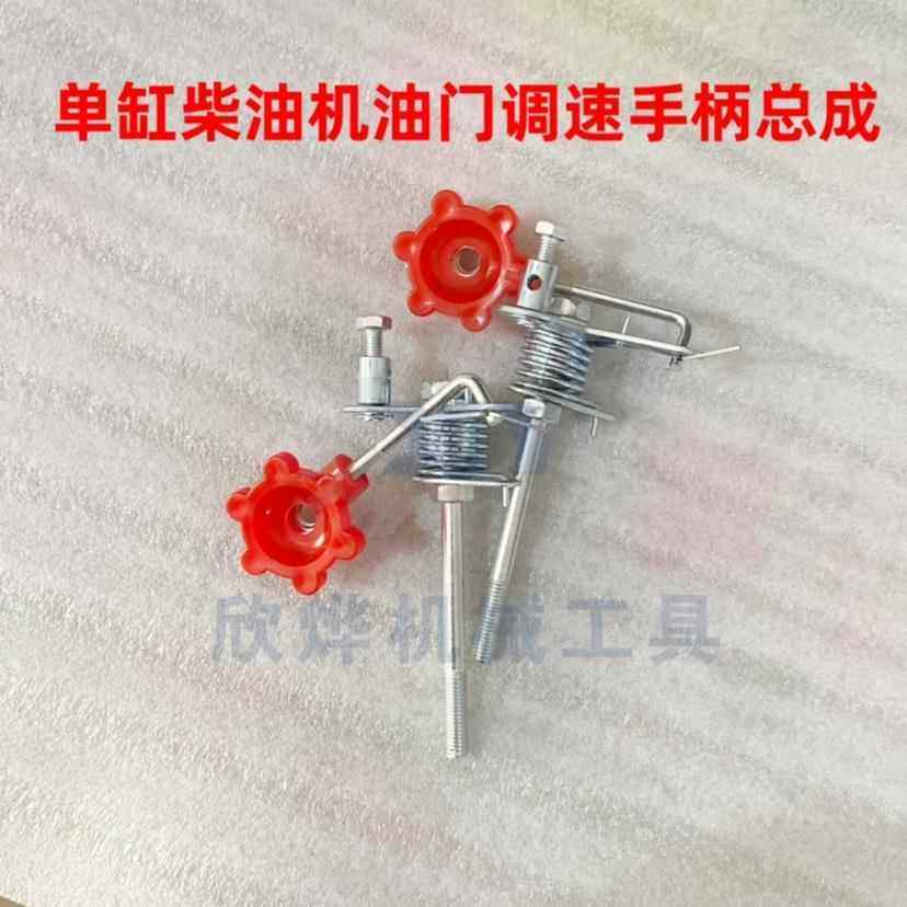 常州手扶拖拉机 单缸柴油机 油门调速手柄 油门拉线 线 配套主机