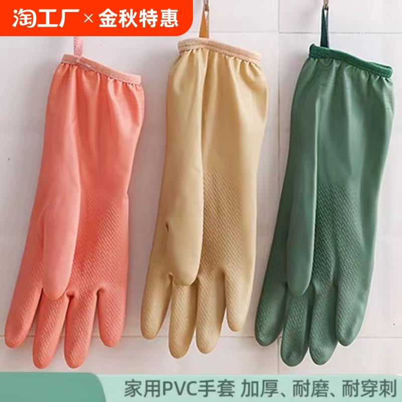 洗碗手套耐用家用厨房橡胶硅胶加厚清洁家务洗衣专用橡胶皮防水
